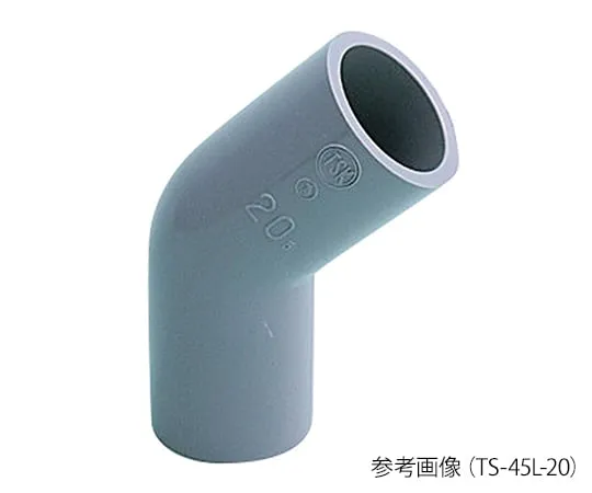 3-8398-01　PVC Pipe Fitting 45 ° Elbow 13　TS-45L-13