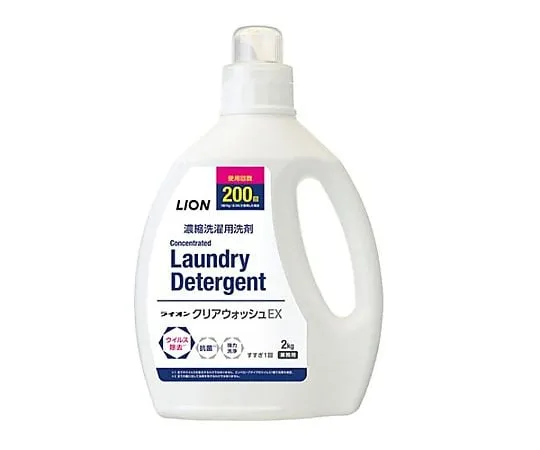 64-2278-11　Liquid laundry detergent (Clearwash EX) 2.0 kg　EA922KR-23