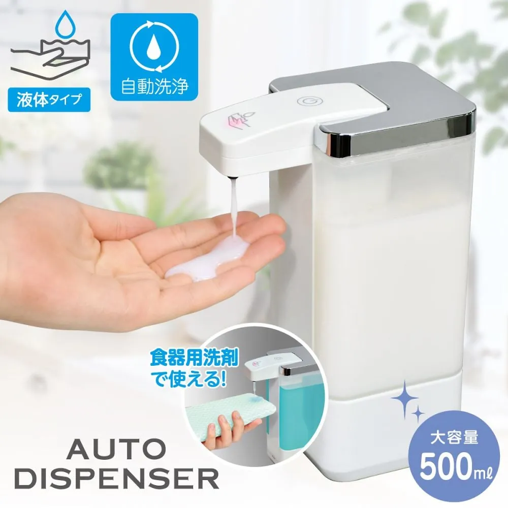 65-0505-57　Auto dispenser liquid type　ESD-09ES