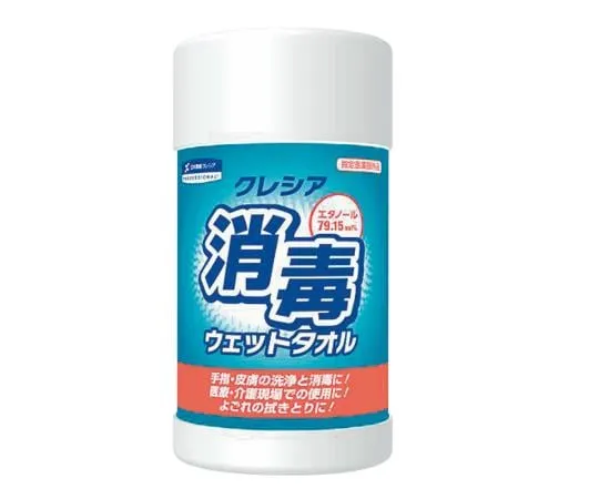 8-3910-02　Jumbo Wet Disinfection Towel Bottle 140 x 200mm 100 Pieces　64120