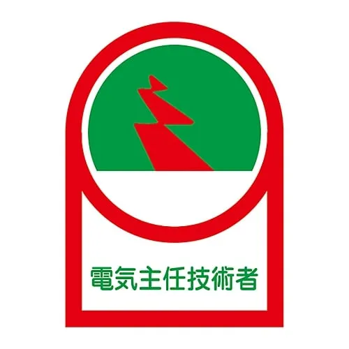 61-3422-17　Sticker For Helmet Electrical Chief Engineer HL-34　233034