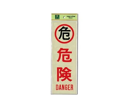 61-7411-12　Risk　PK310-16