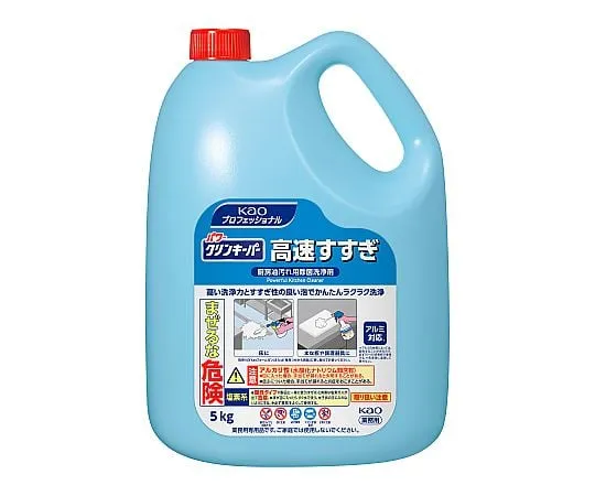 3-4765-11　Cleaning Agent for Equipment 5 kg　542751