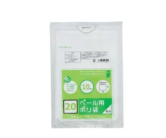 7-5307-08　Plastic Bag for for Pedal Pail (Step-On Can) 10 Pieces　20L