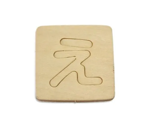 61-7391-86　Shnavenia Blanking Characters E　SB45-