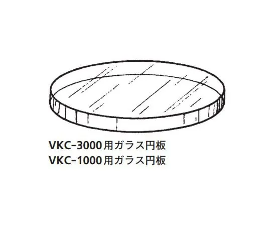 64-1074-68　Glass Disc for VKC -1000