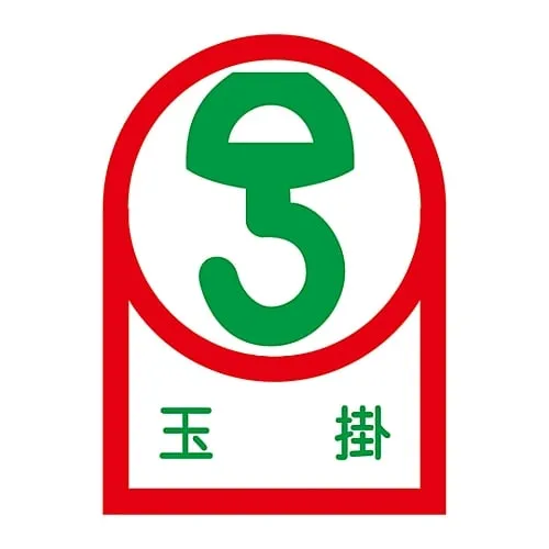 61-3422-22　Sticker For Helmet Slinging HL-40　233040