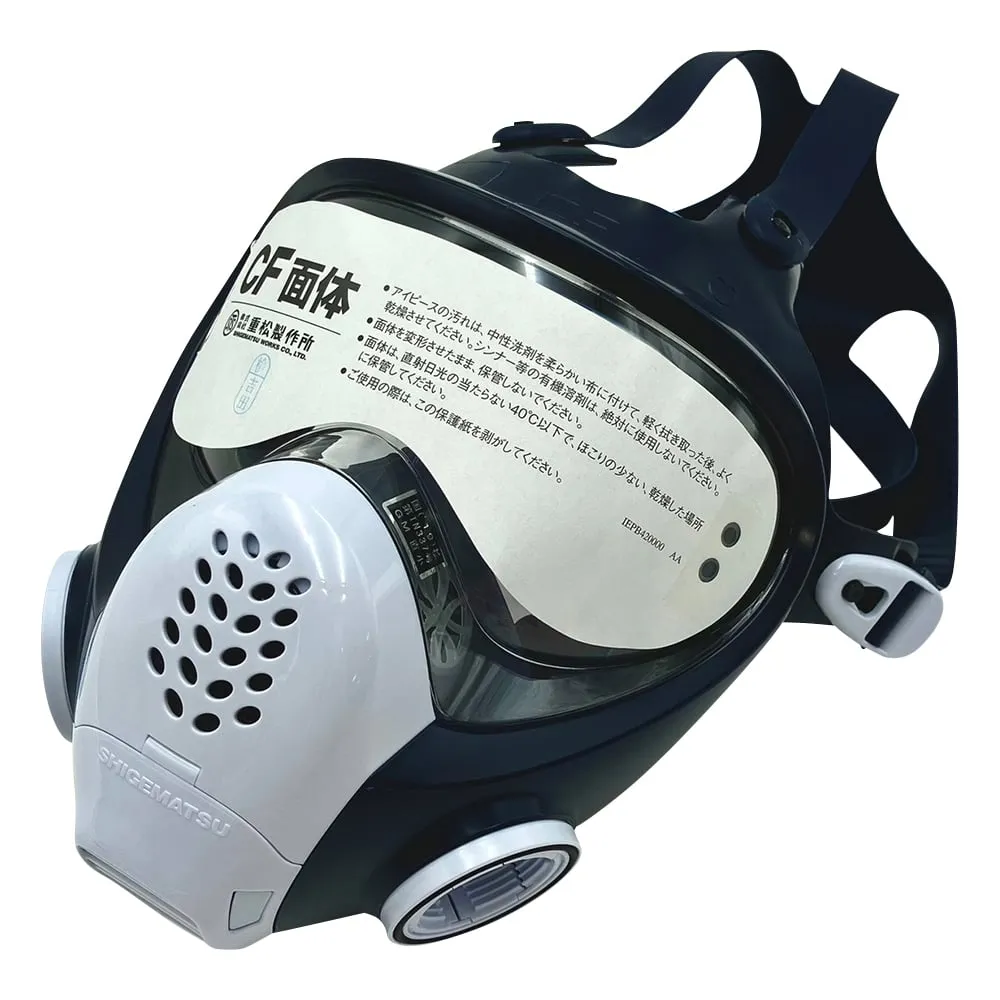1-1809-01　Gas Mask (For Low Concentration 0.1% Or Less) Size M　GM185-1(M)