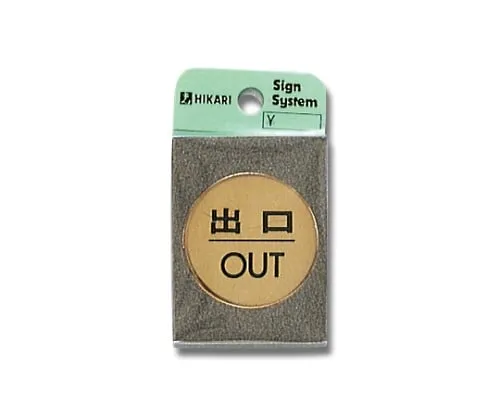 61-7414-51　Exit OUT 40φmm x 2mm　LG43-5