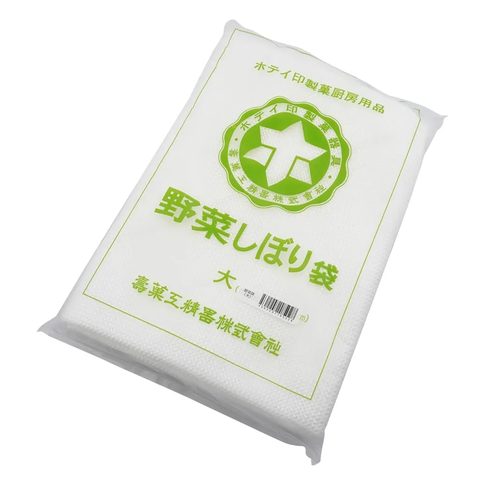 1-7607-11　Squeezing Bag for Stainless Steel Squeezer