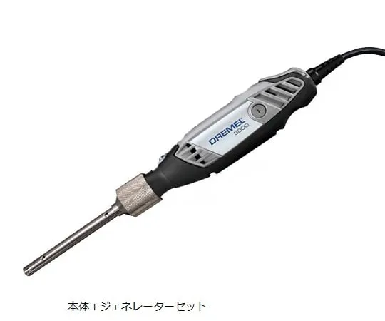 1-3139-12　Hand Homogenizer Generator Set φ5mm　MH-1005