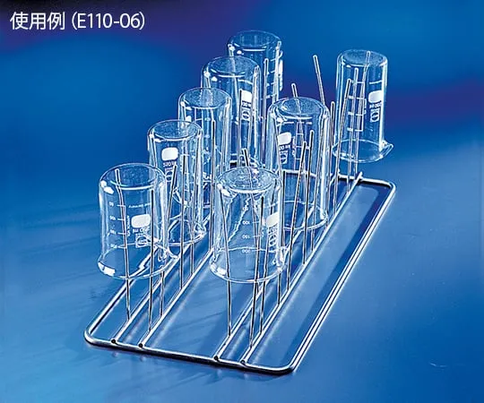 4-1103-01　Insert for Miele (Beaker) to 250 mL　E109-06