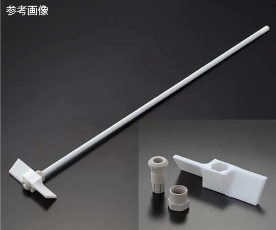 63-4154-92　Fluorine Plastic (PTFE) Paddle Type Stirring rod φ8 x 450 L　NR6706-001