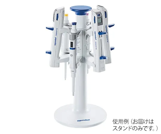 1-7393-11　Pipette Stand　3116 000.015