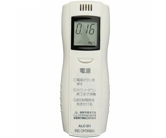 1-5049-01　Alcohol Checker　ALC-D1