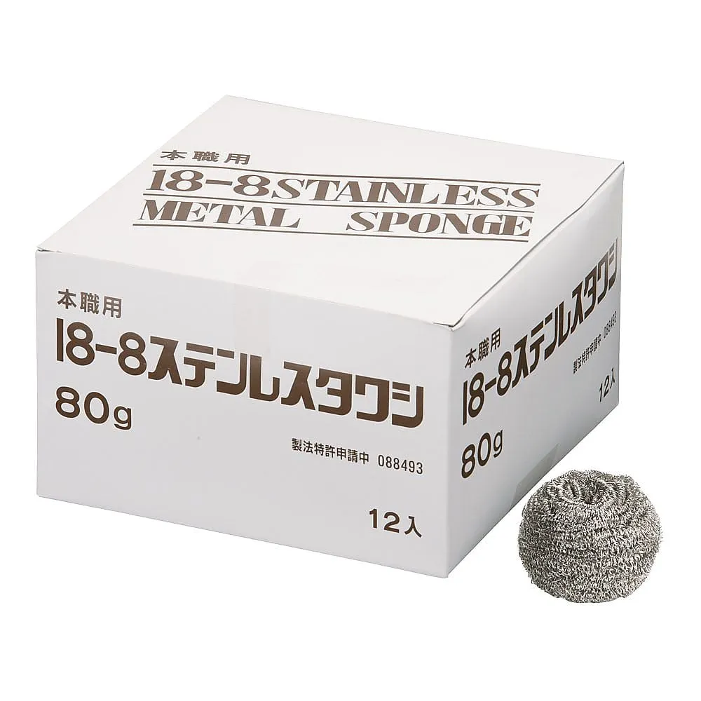 62-6606-95　Metal Scourer