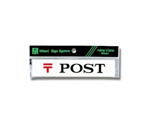 61-7391-37　Horizontal POST　Y1530-2