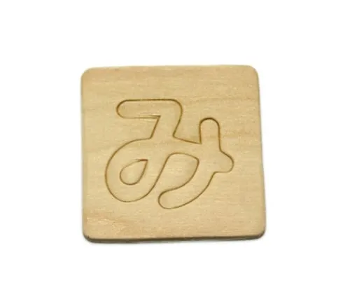 61-7392-15　Shnavenia Blanking Characters Mi　SB45-
