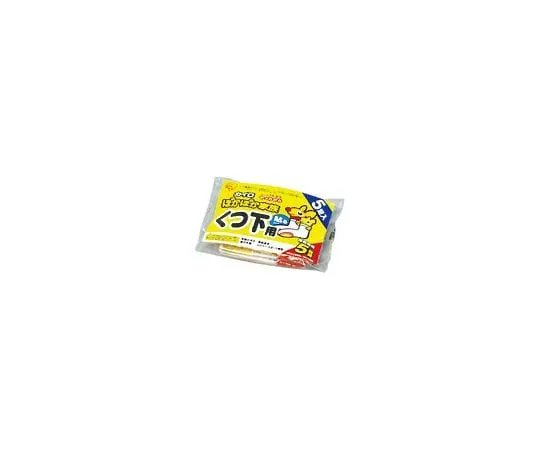 61-8834-97　Pasting Pocket Warmer for Socks 5 Pairs　PKN-5HK
