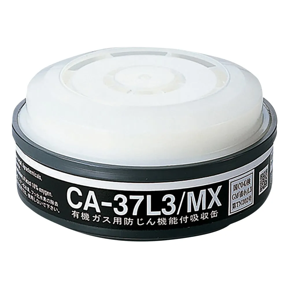 1-1809-12　Gas Absorption Cartridge For Gas Mask, Soil Contamination Countermeasures (For Low Concentration 0.1% Or Less) 1 Piece　CA-37L3/MX