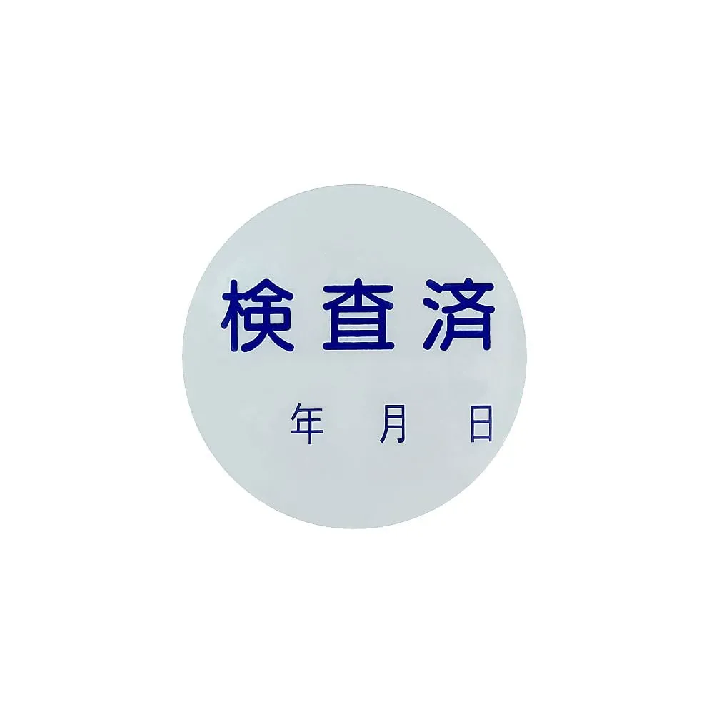 61-3412-72　Authorization Sticker Examined Sticker 90　47090