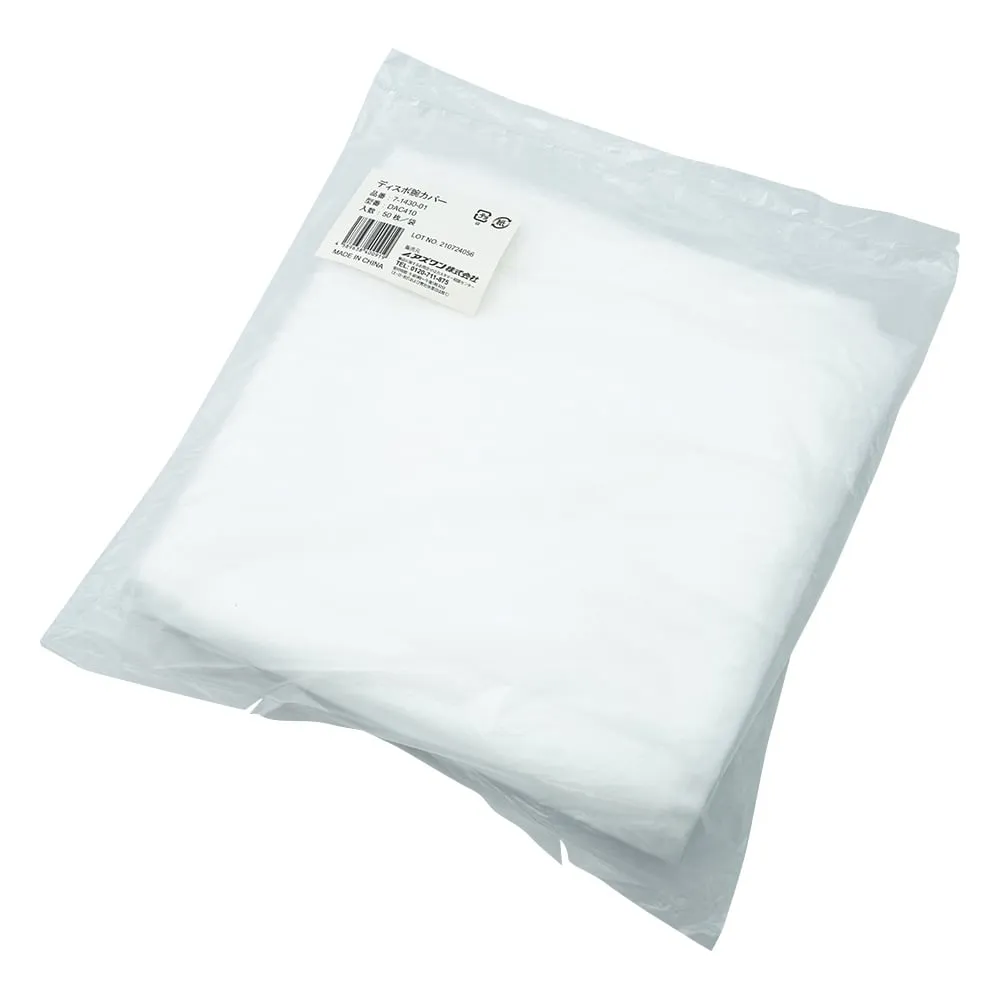 7-1430-01　Disposable Arm Cover 50 Pieces　DAC410