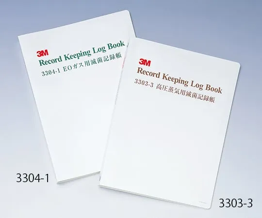 61-0496-93　Sterilization Record Book (Alast, for label systems) for E.O. gas　3304-1