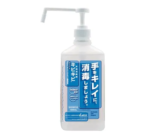3-7621-02　Hand Disinfectant 1L Bottle (With Pump)