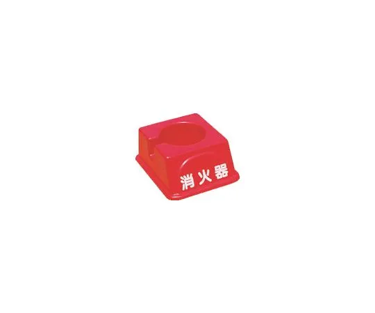 61-3336-22　［Discontinued］Fall Prevention Fire Extinguisher Rack　FS-1