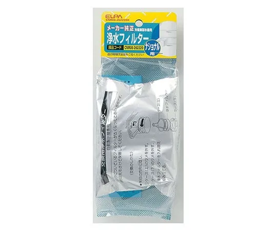 62-8590-47　Refrigerator Filter P　CNR08-262220H