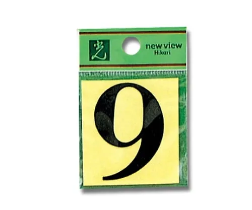 61-7402-84　Sheet 9　CL42A-9