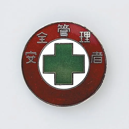 61-3426-40　Badge Safety Officer Badge 302　138302