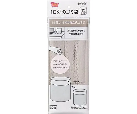 64-9366-32　［Discontinued］One day's worth of garbage bags: 30 pack　46912466