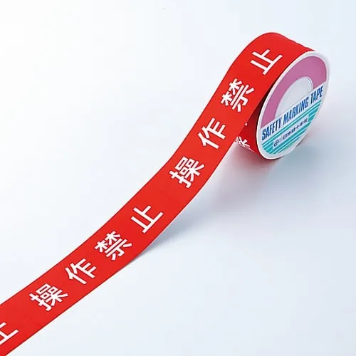 61-3418-01　Switching Prohibition Tape Do Not Operate Prohibition Tape B　87002