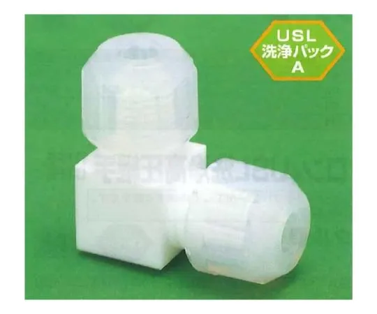 62-7074-32　USL-PTFE Connection Joint Elbow Type 6φ 00U-057-01N　00U-057-01N