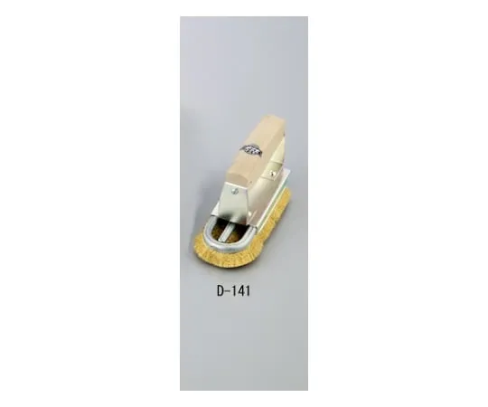 1-2548-02　［Discontinued］Wire Brush　D-141