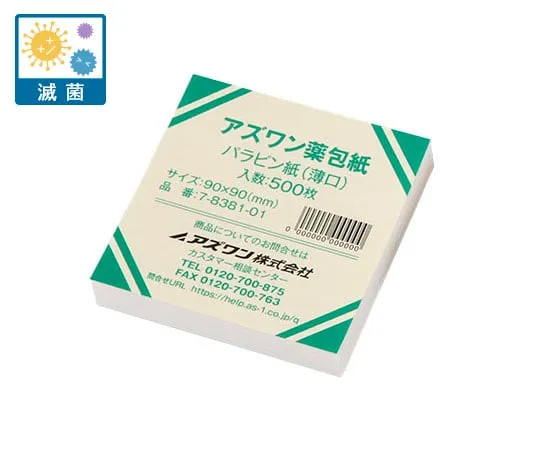 7-8381-31　AS ONE Pharmaceutical Packaging (Shrink Pack) Parapin Paper (Light Mouth) Sterilized Small 500 Sheets Pack
