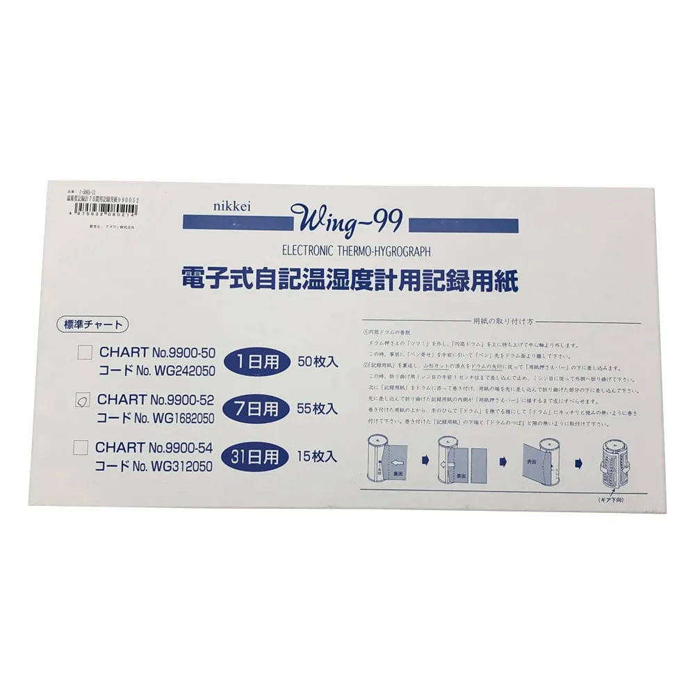 1-5065-11　Thermo-Hygro Recorder Recording Paper for 7 Days 990052　9900-52