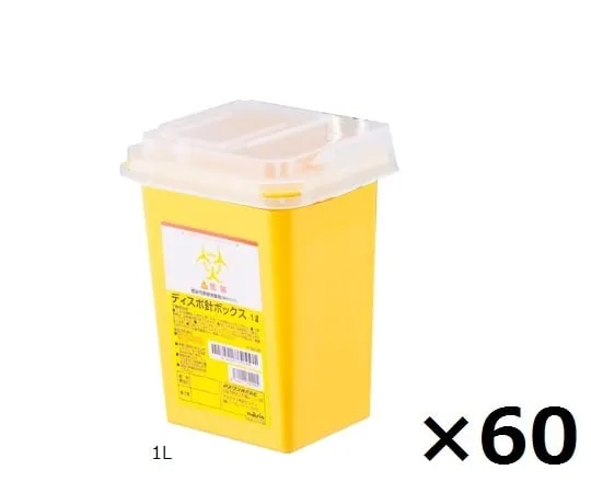 8-7221-51　Disposable Needle Box Yellow 1L Box Sale (60 Pieces)