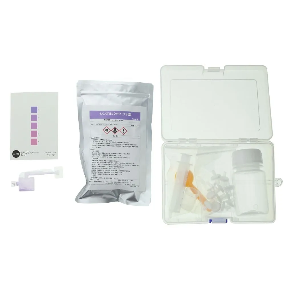 64-8273-66　Simple test set Fluorine measurement kit for soil　080520-3139