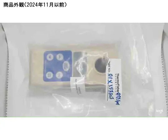 1-6941-21-81　Turbidimeter Keypad (Decorative Panel of Operation Part) TN100,EC, FS　13X319913