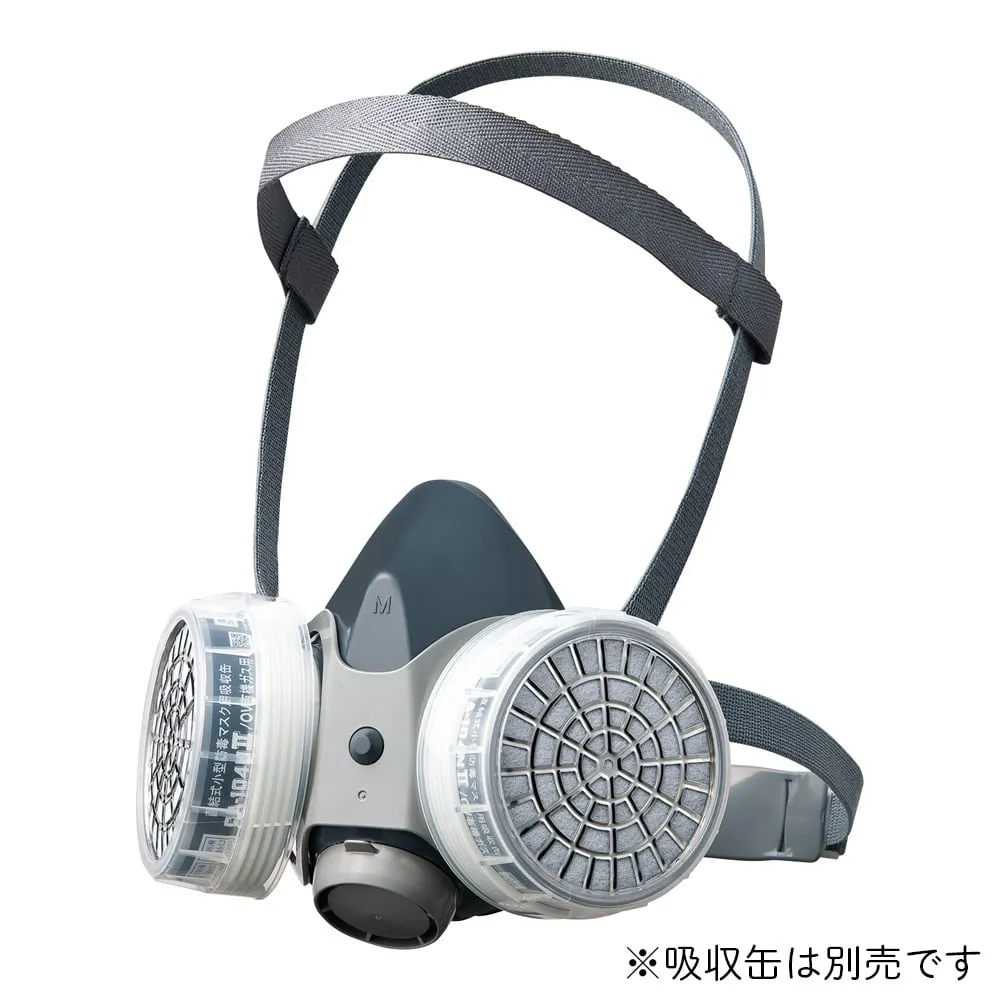 1-8457-01　Gas Mask (For Low Concentration 0.1% Or Less)　GM28S(M)