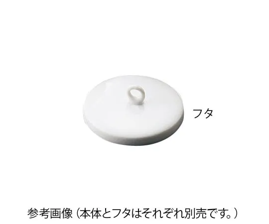 53-0001-90　Cover for 5 mL porcelain crucible　CRL-5