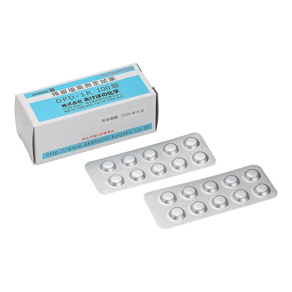 62-6487-93　Residual Chlorine Low Concentration Reagent (Free) DPD-1R 100 T 1 Case (1 x 100 Tablets)