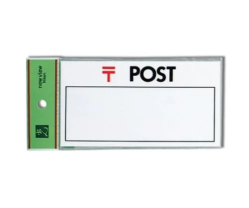 61-7415-16　POST　HB159-1