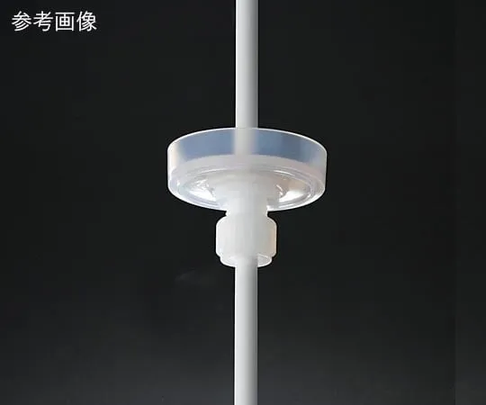 62-7029-16　PFA Dust Holder for Strring Rod (Saucer Inner Diameter 50 mm)　DH-50