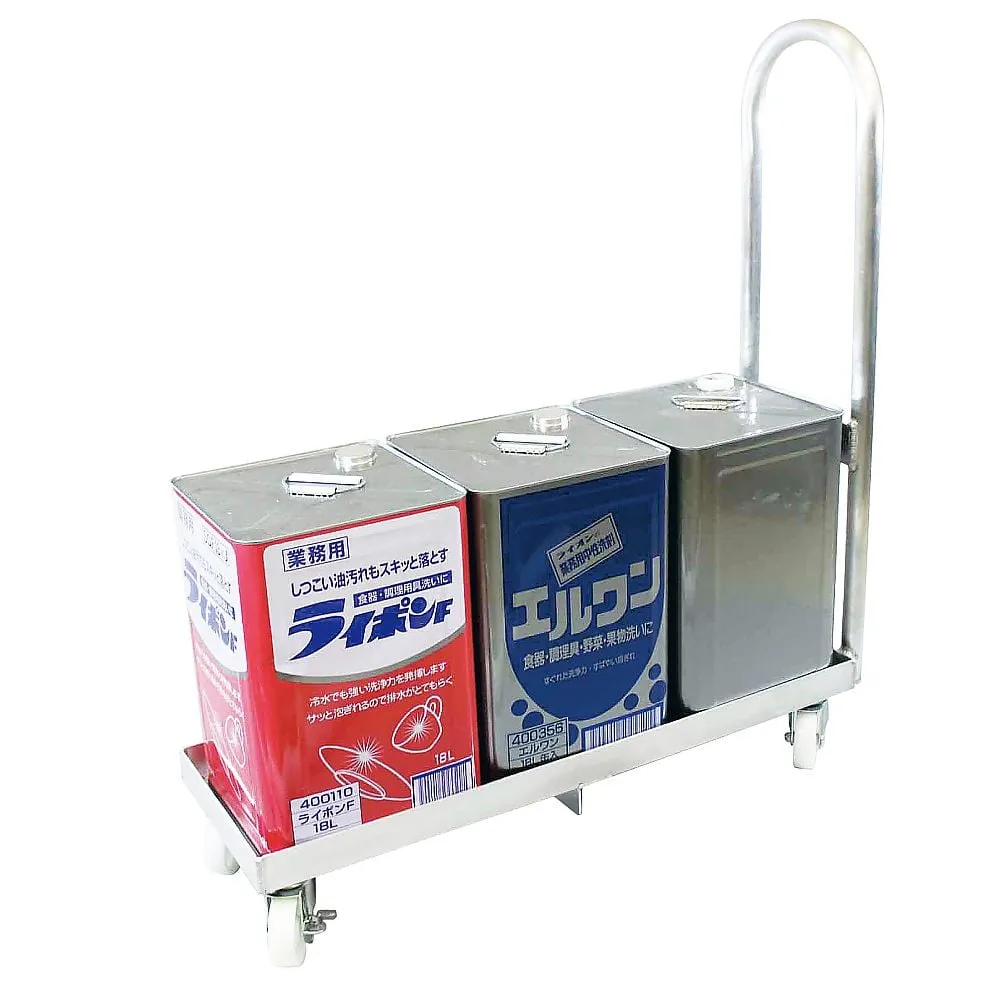 62-6592-31　Aluminum Single Canned Trolley H Type 3 Can