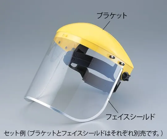 8-5363-11　Face Shield　FC-45