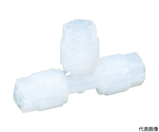 63-2113-90　Fluoropolymer Fittings Union Tee LQ3　LQ3T11