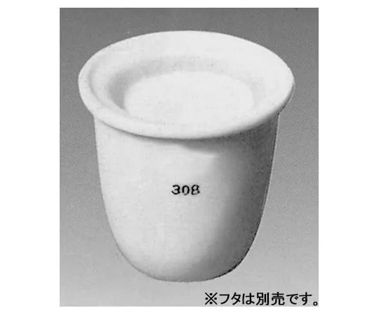 61-0157-74　Crucible for Measuring Volatile Matter (5 Pcs)　KIHATURUTUBO